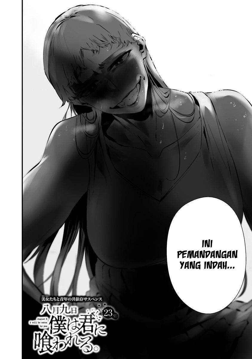 Hachigatsu Kokonoka Boku wa Kimi ni Kuwareru. Chapter 23