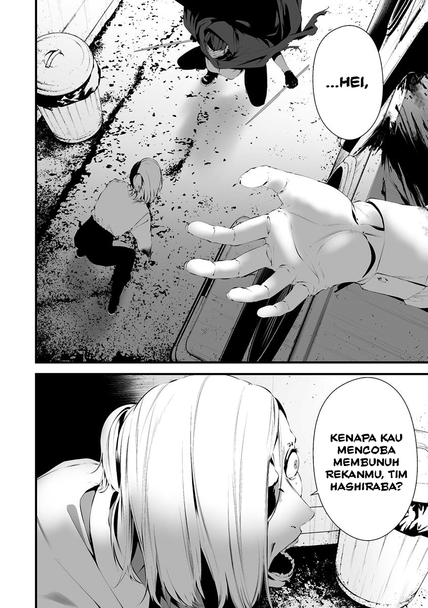 Hachigatsu Kokonoka Boku wa Kimi ni Kuwareru. Chapter 28