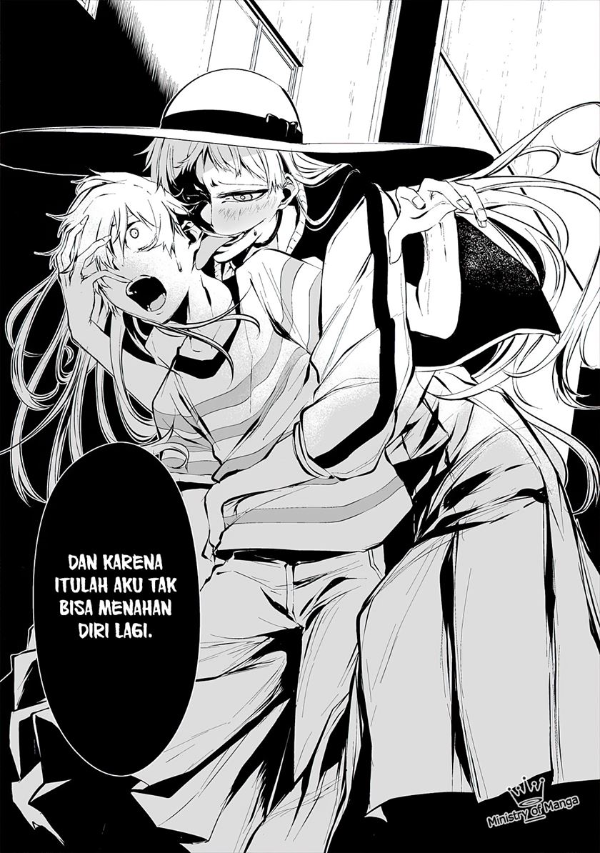 Hachigatsu Kokonoka Boku wa Kimi ni Kuwareru. Chapter 7