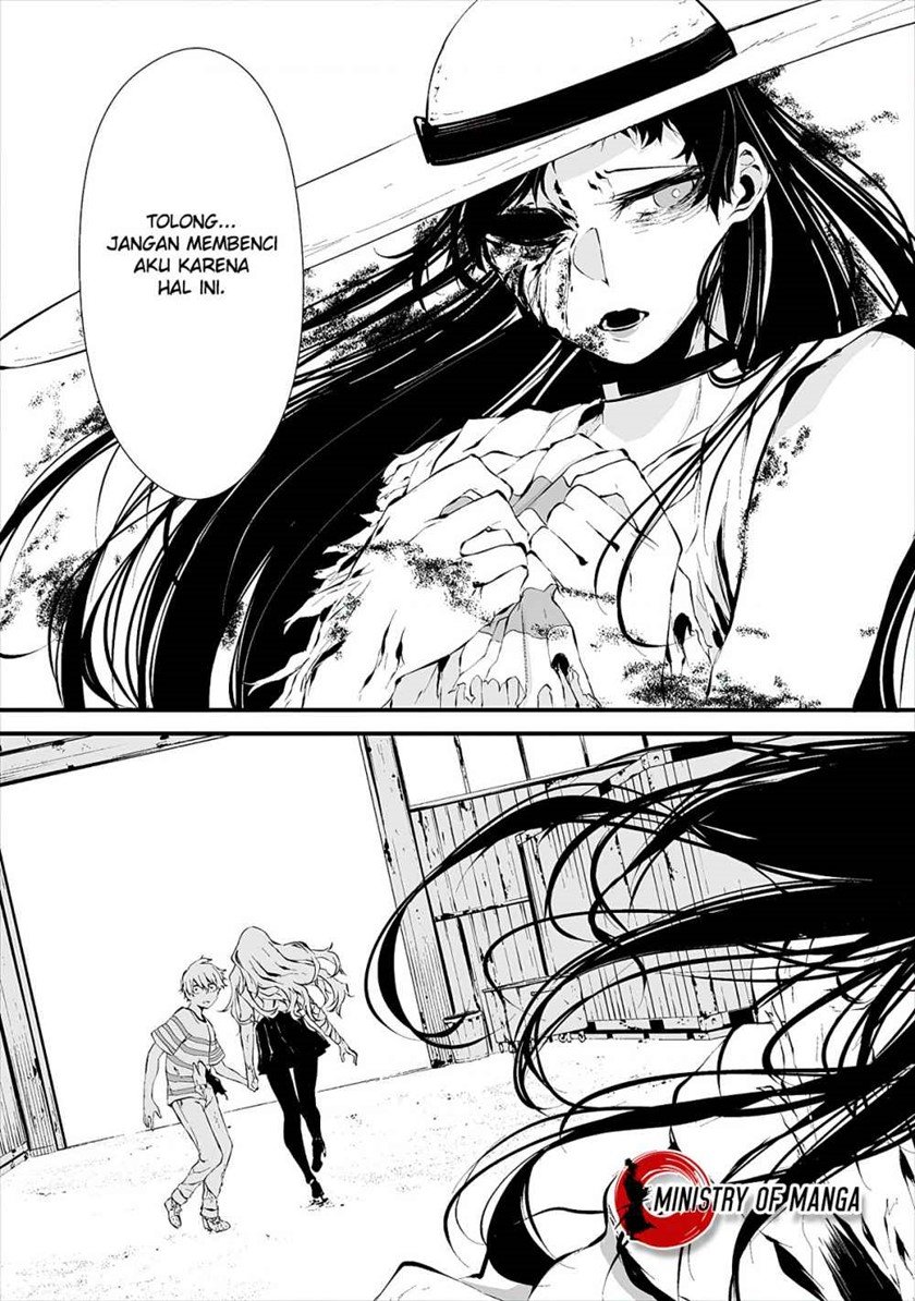 Hachigatsu Kokonoka Boku wa Kimi ni Kuwareru. Chapter 9