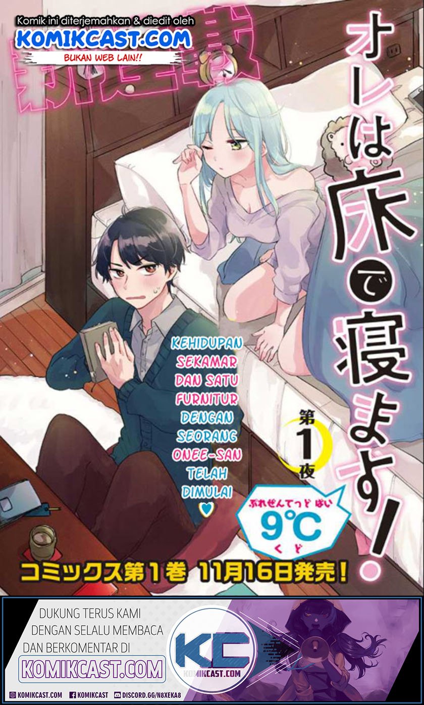 Ore wa Yuka de Nemasu! Chapter 1.1