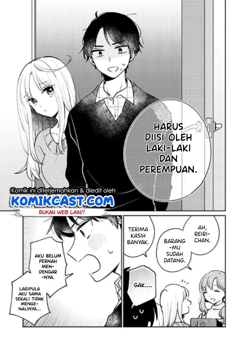 Ore wa Yuka de Nemasu! Chapter 1.1