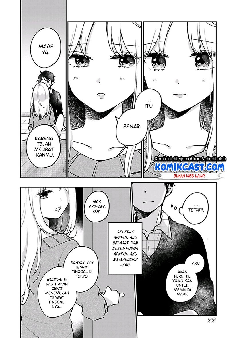 Ore wa Yuka de Nemasu! Chapter 1.2