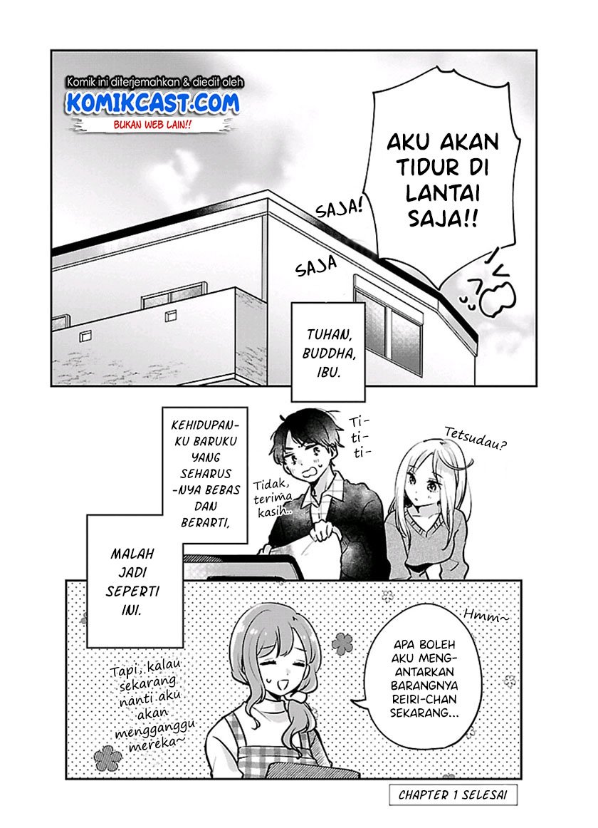 Ore wa Yuka de Nemasu! Chapter 1.2