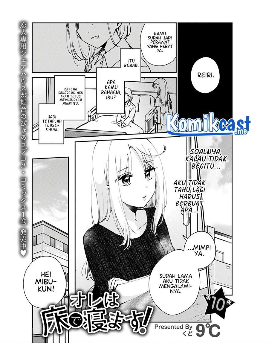 Ore wa Yuka de Nemasu! Chapter 10