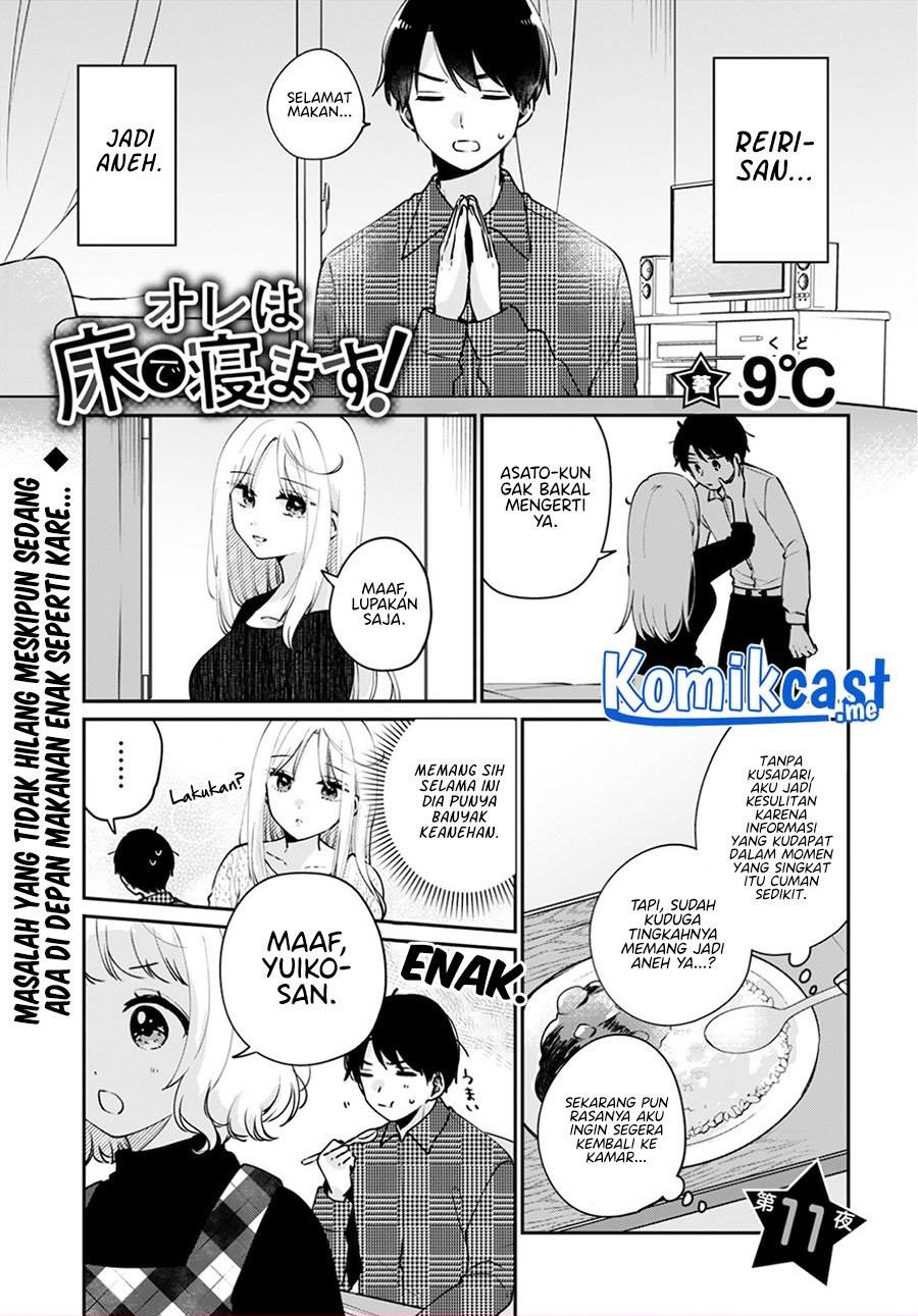 Ore wa Yuka de Nemasu! Chapter 11