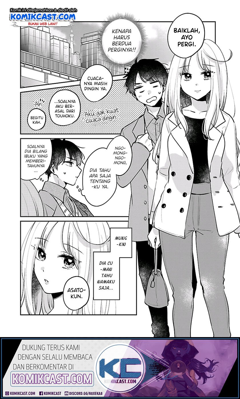 Ore wa Yuka de Nemasu! Chapter 2