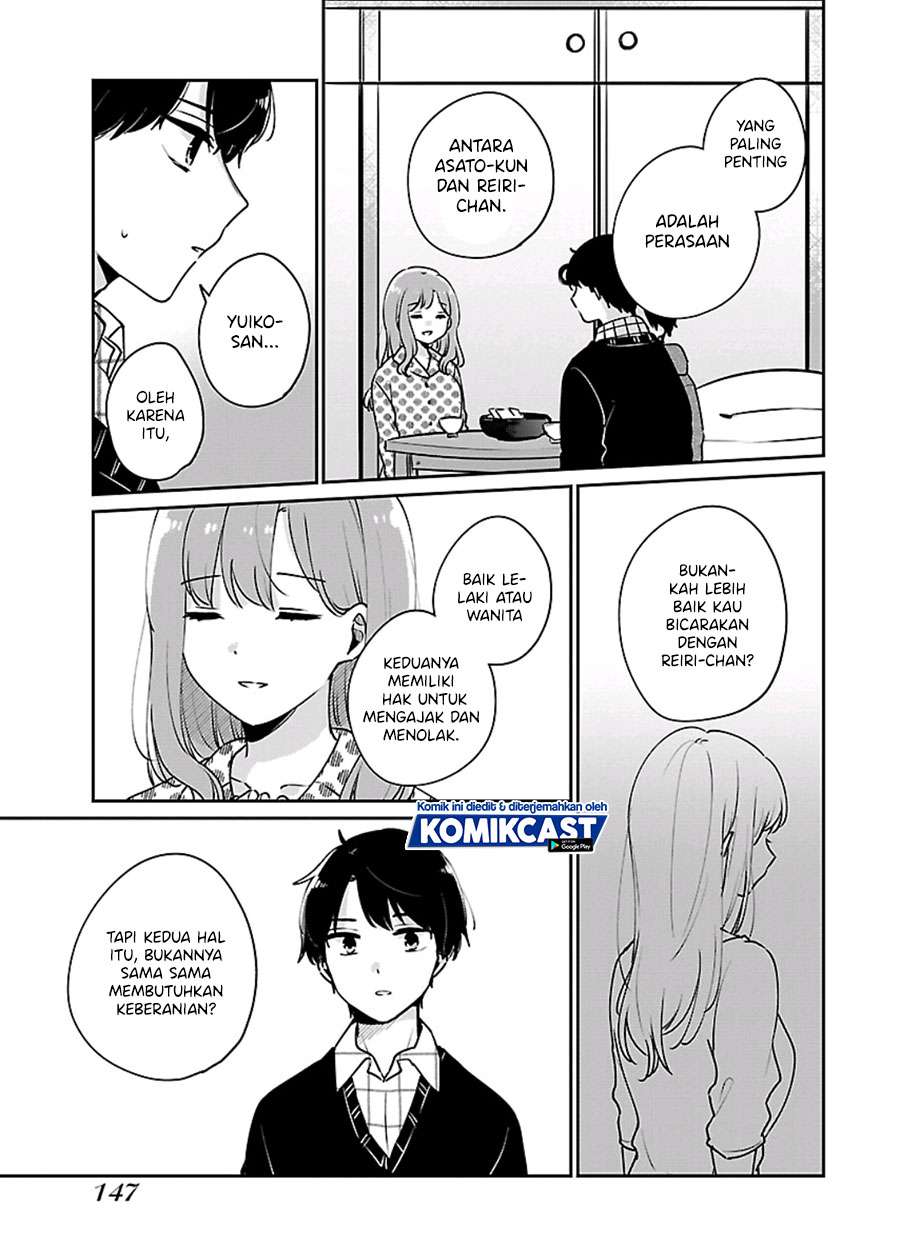 Ore wa Yuka de Nemasu! Chapter 7