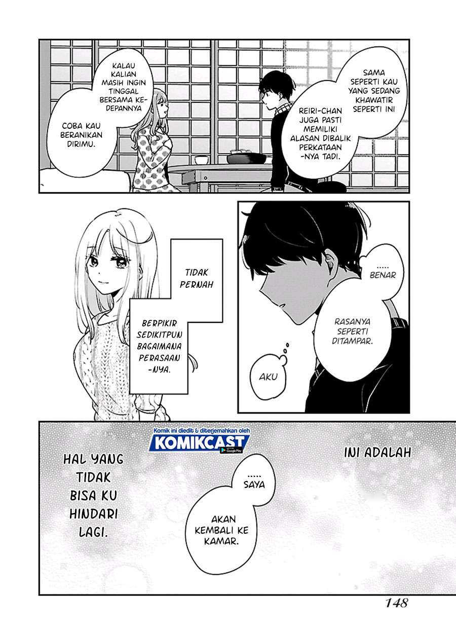 Ore wa Yuka de Nemasu! Chapter 7