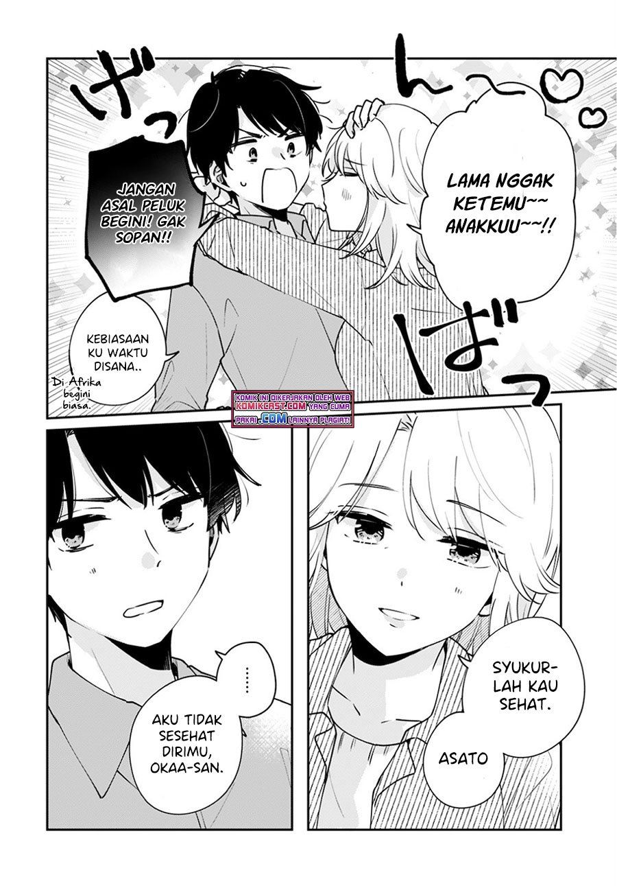 Ore wa Yuka de Nemasu! Chapter 8