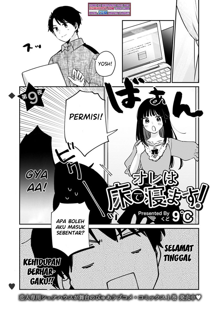 Ore wa Yuka de Nemasu! Chapter 9