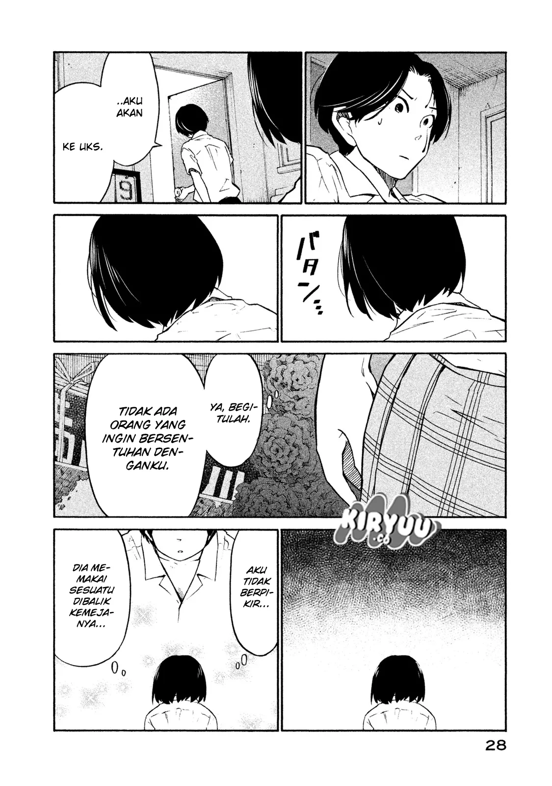 Oogami-san, Dadamore desu Chapter 01