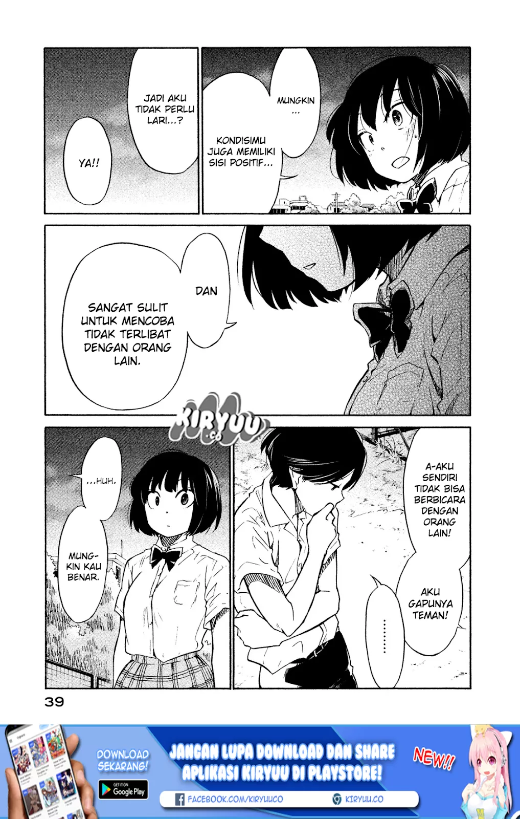 Oogami-san, Dadamore desu Chapter 01