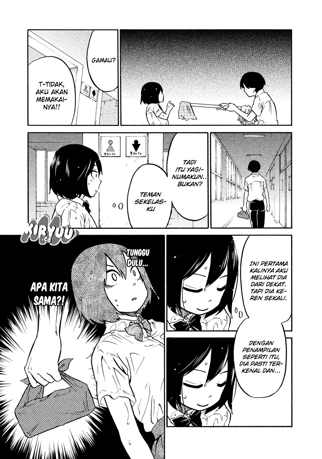 Oogami-san, Dadamore desu Chapter 01