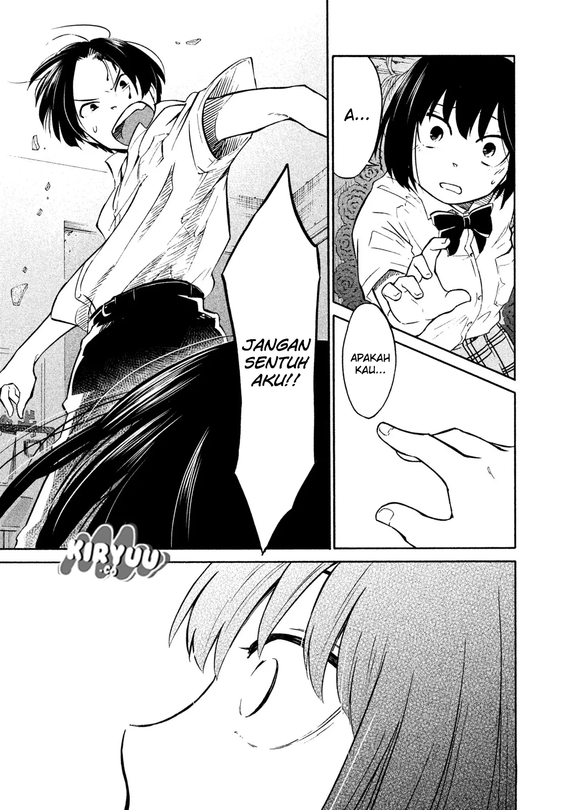 Oogami-san, Dadamore desu Chapter 01