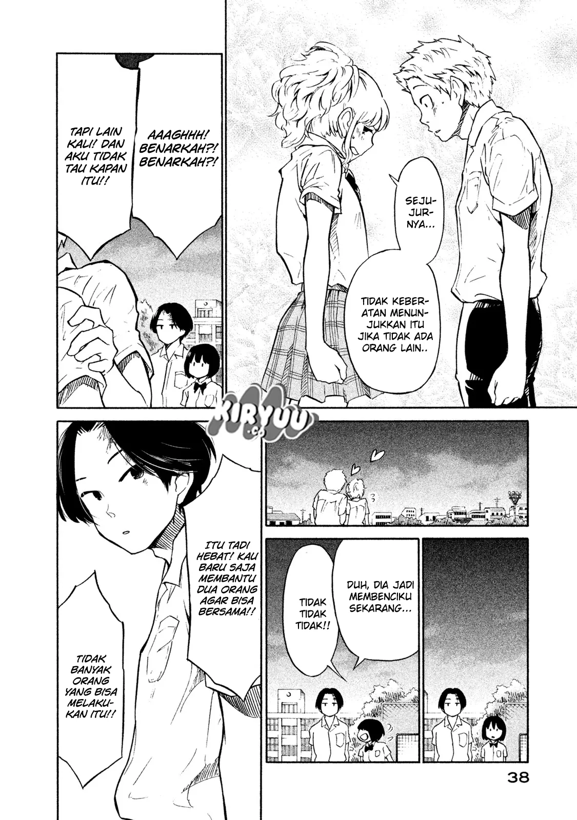 Oogami-san, Dadamore desu Chapter 01