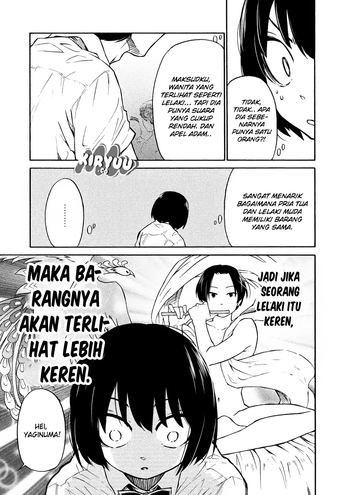 Oogami-san, Dadamore desu Chapter 01