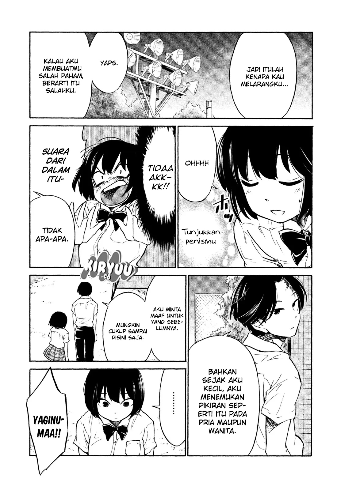 Oogami-san, Dadamore desu Chapter 01