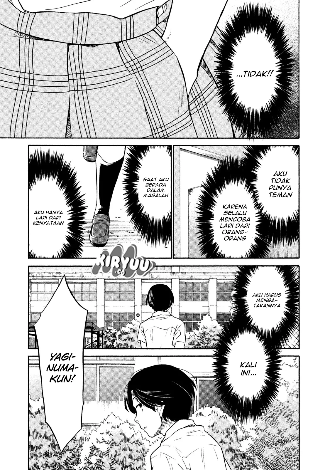 Oogami-san, Dadamore desu Chapter 01