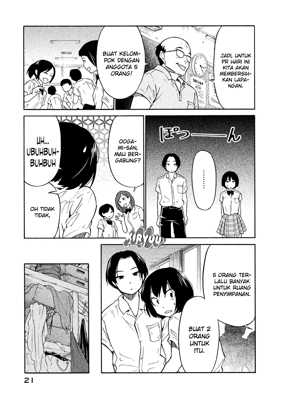 Oogami-san, Dadamore desu Chapter 01