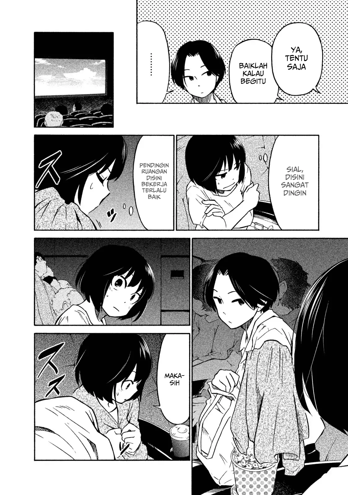 Oogami-san, Dadamore desu Chapter 02