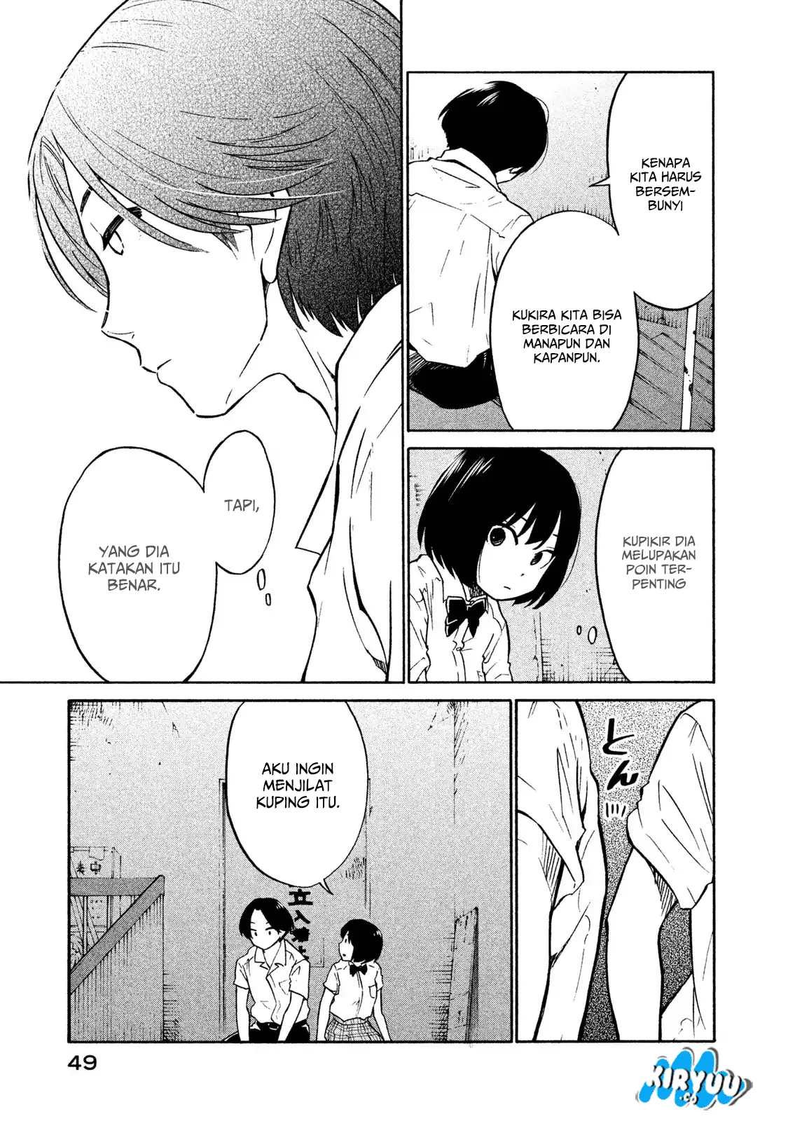 Oogami-san, Dadamore desu Chapter 02