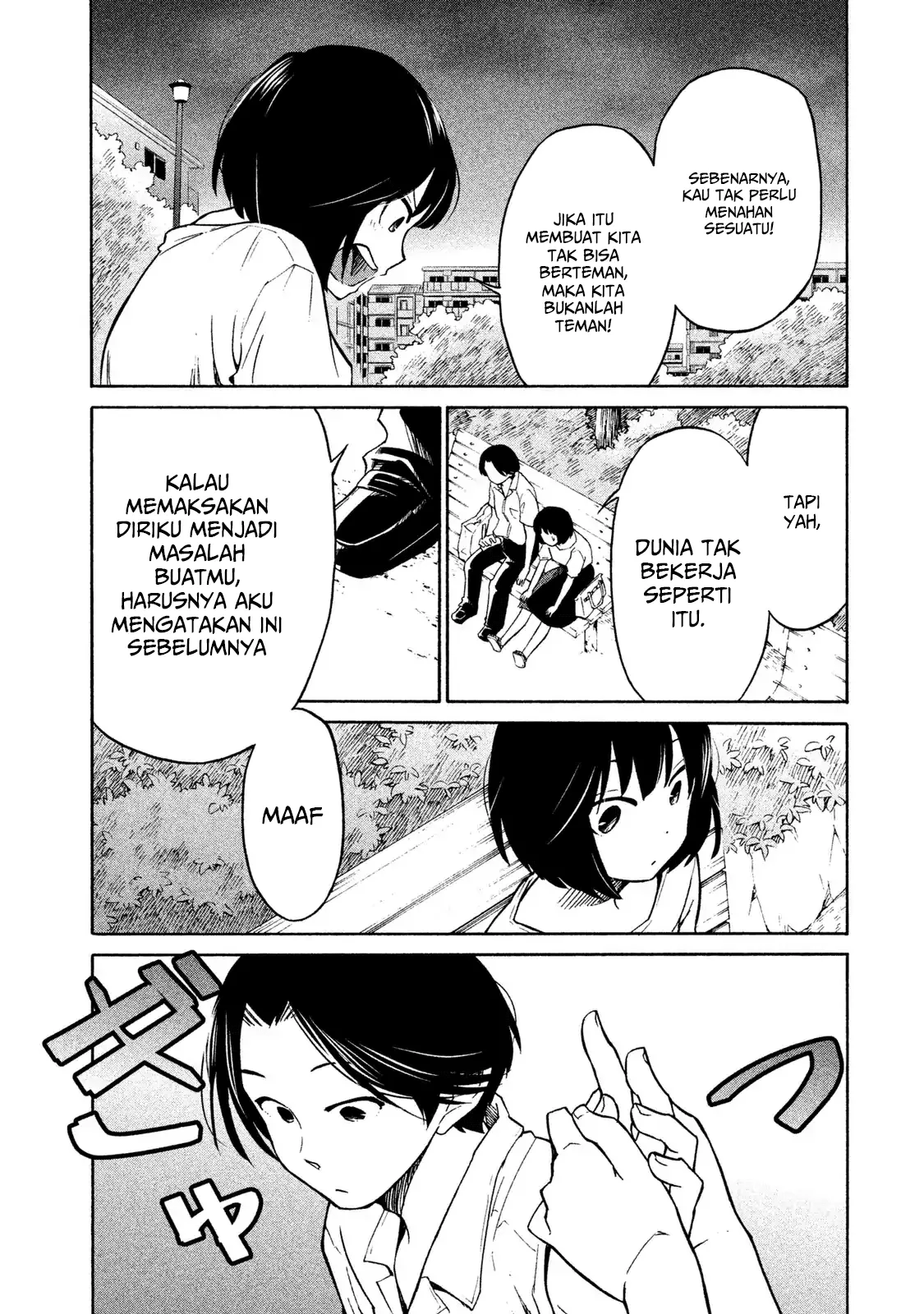 Oogami-san, Dadamore desu Chapter 02