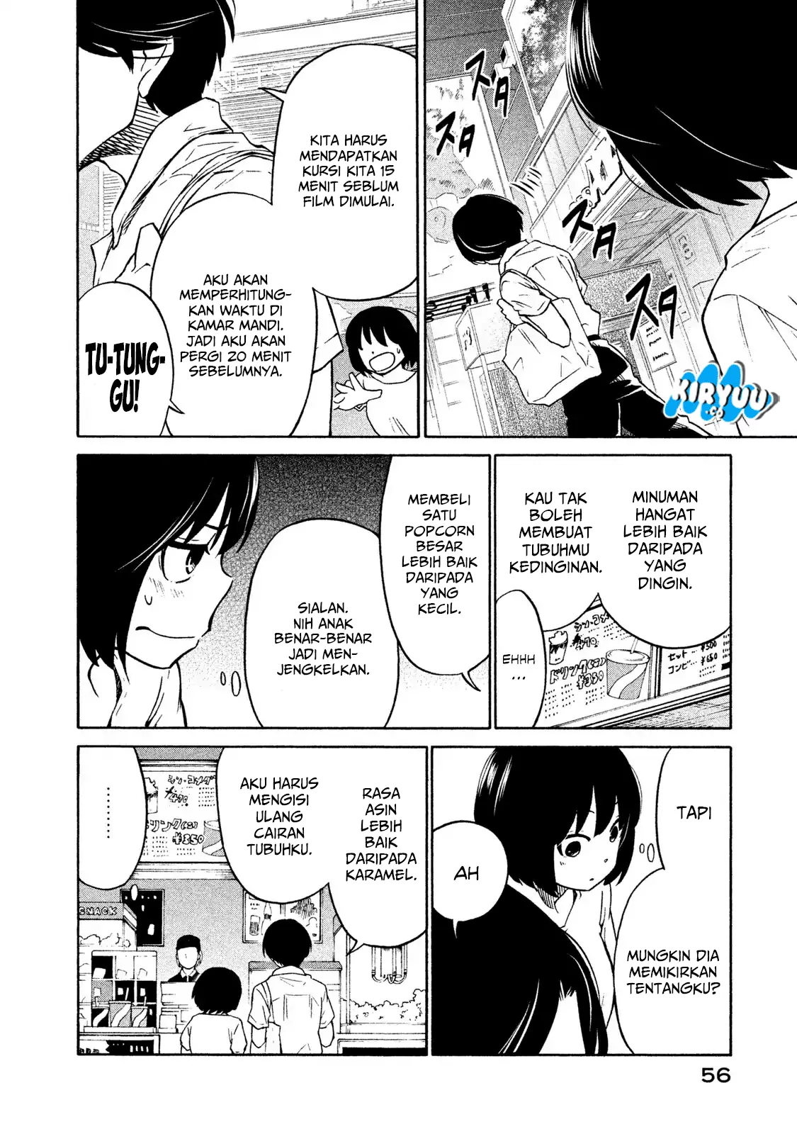 Oogami-san, Dadamore desu Chapter 02