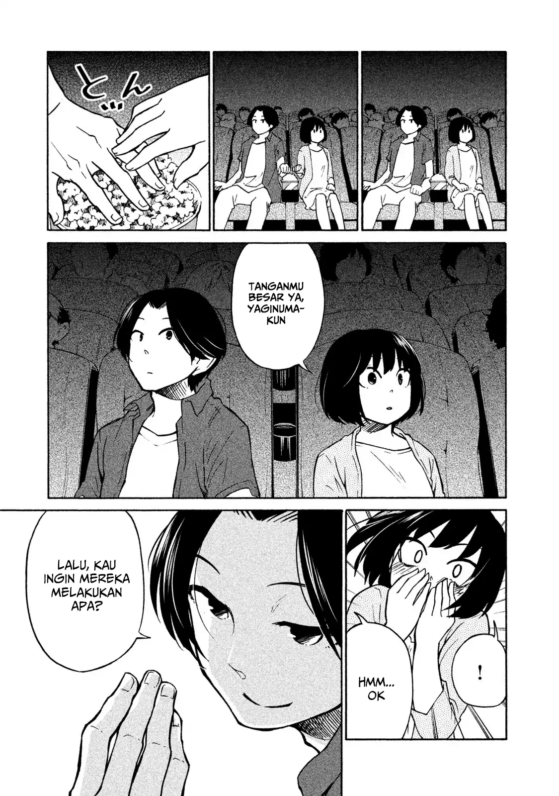 Oogami-san, Dadamore desu Chapter 02