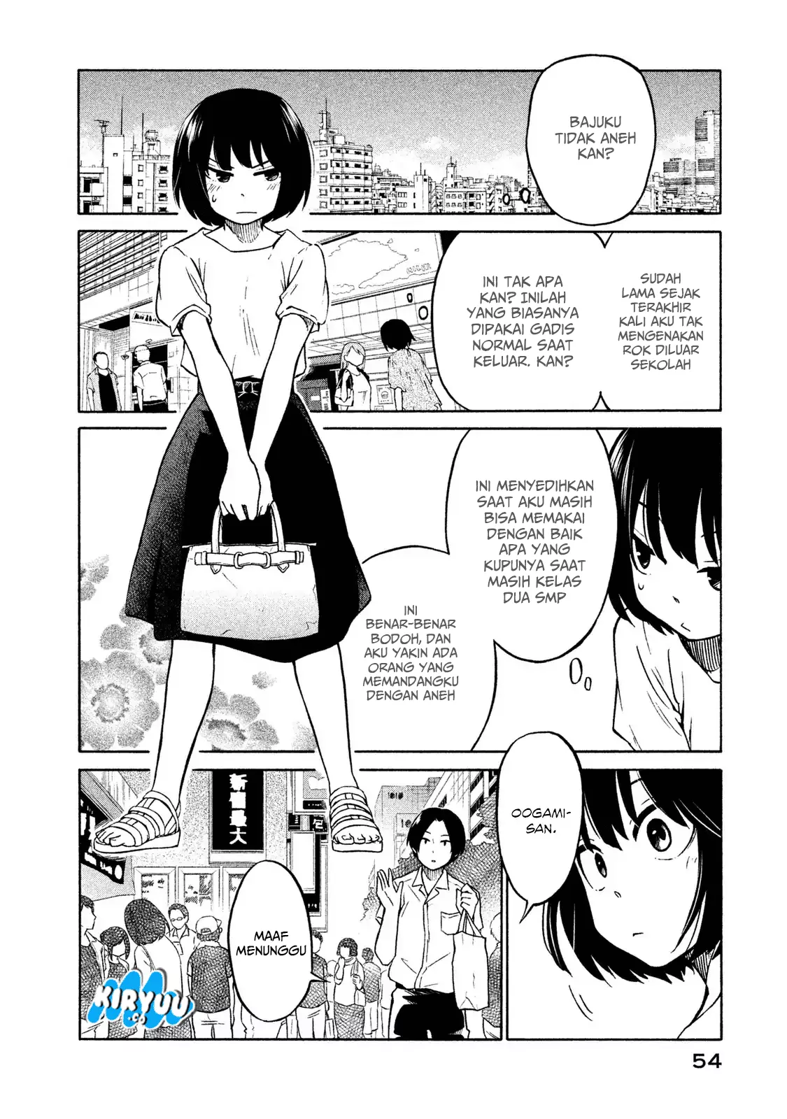 Oogami-san, Dadamore desu Chapter 02