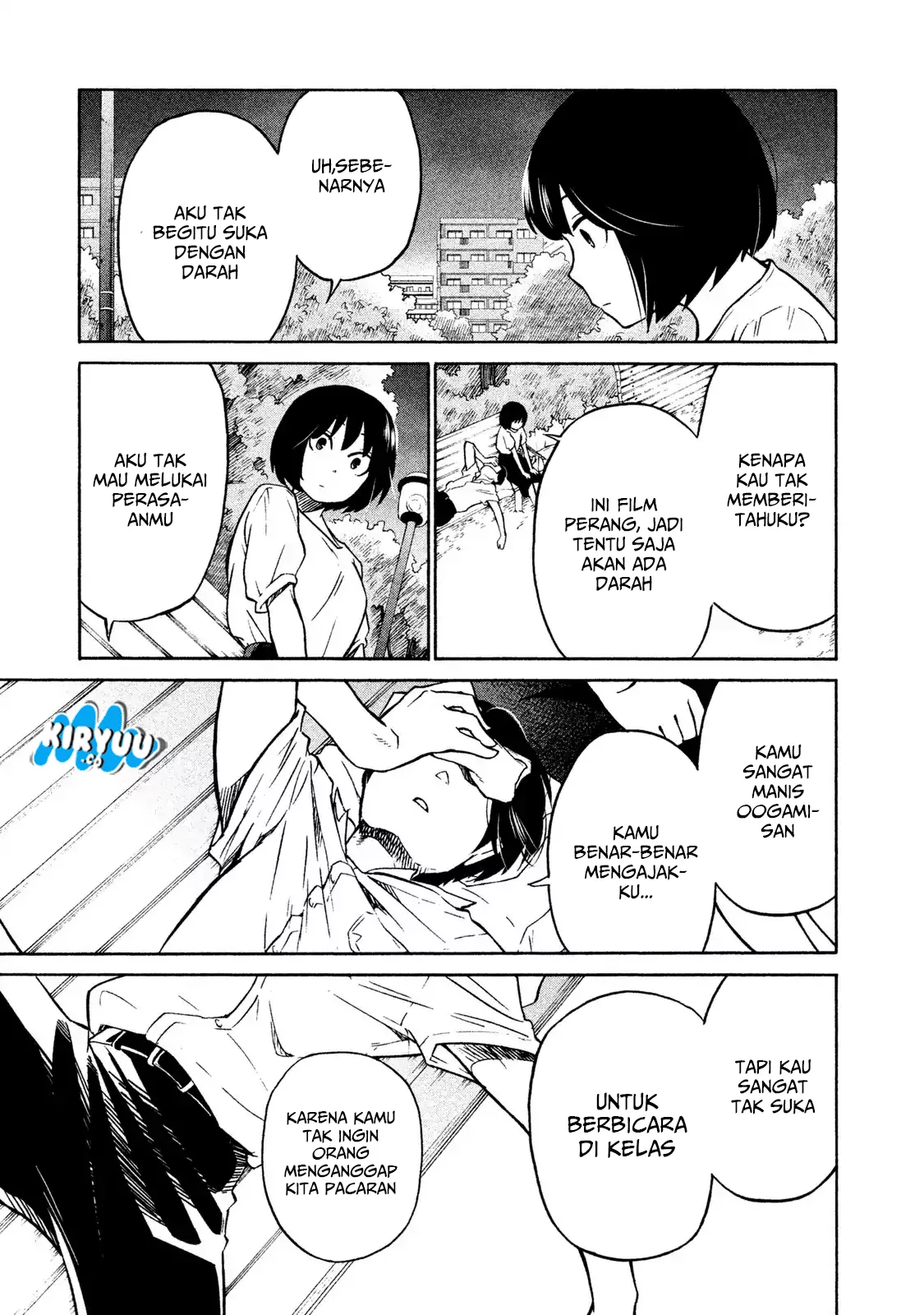 Oogami-san, Dadamore desu Chapter 02