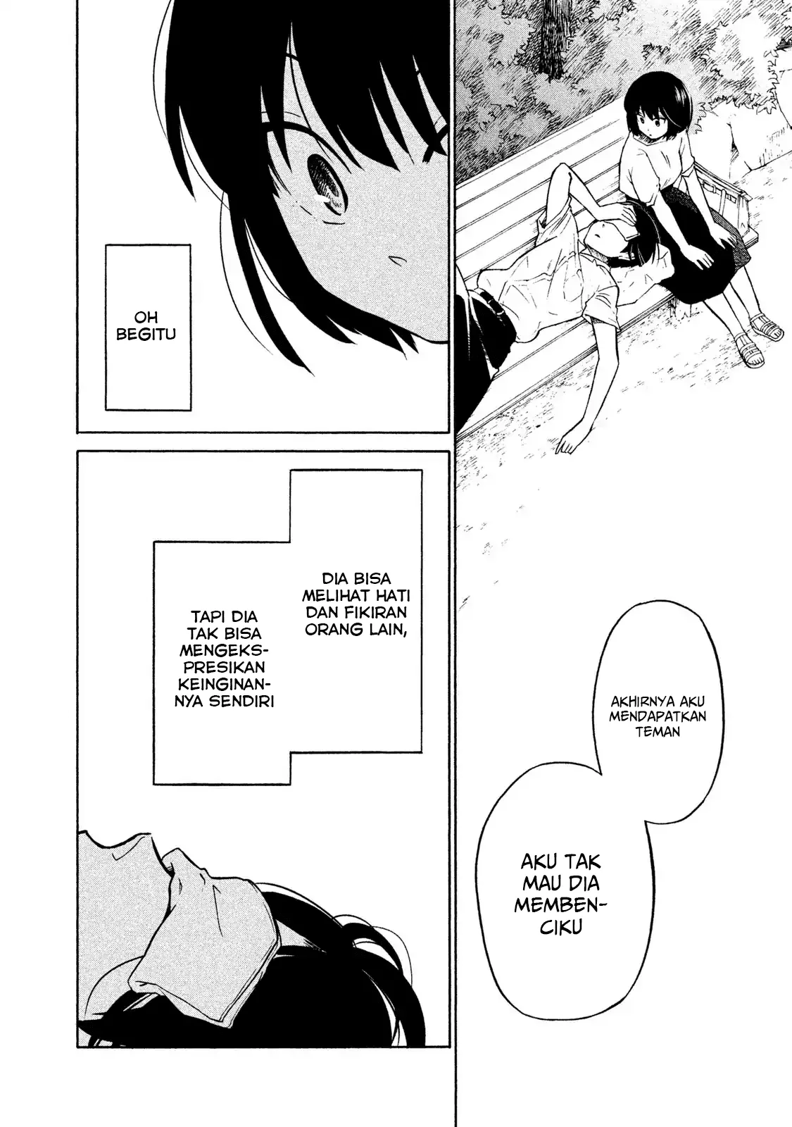 Oogami-san, Dadamore desu Chapter 02