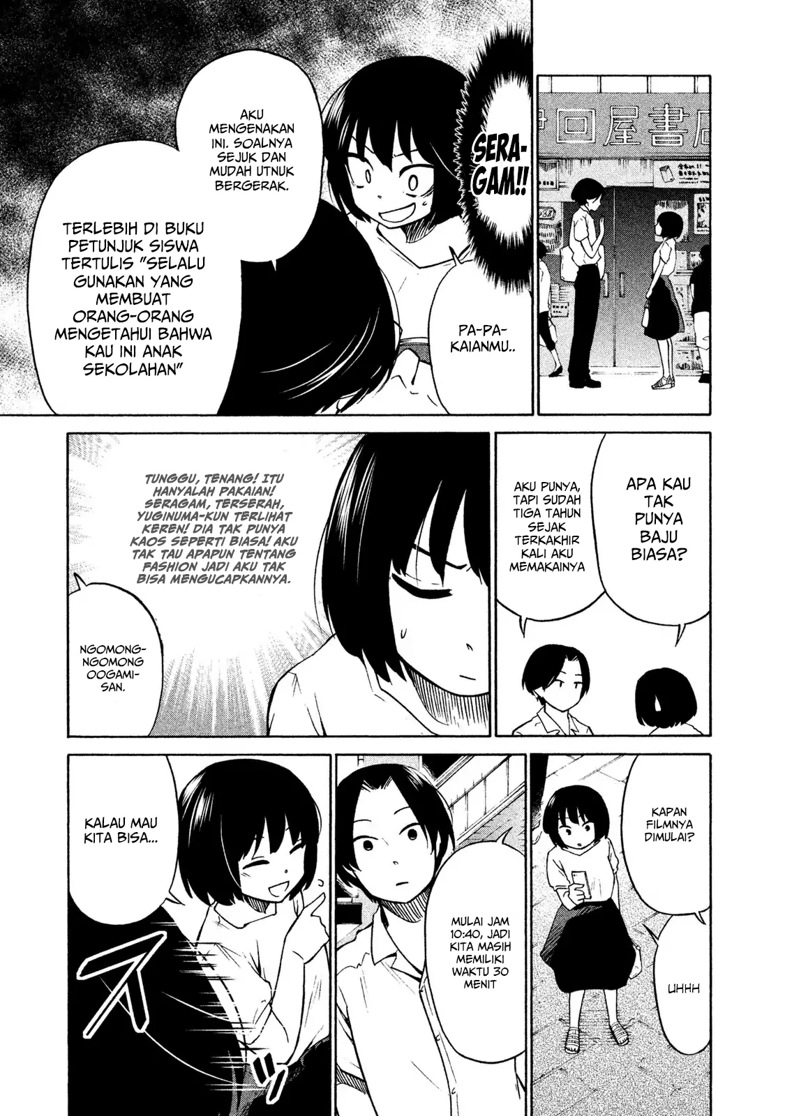 Oogami-san, Dadamore desu Chapter 02