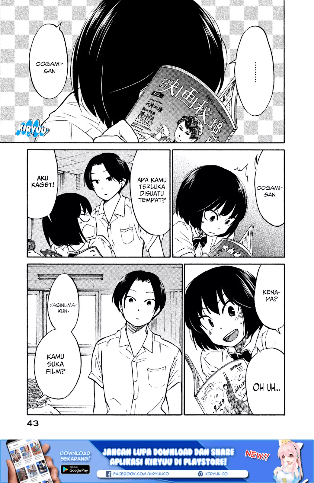 Oogami-san, Dadamore desu Chapter 02