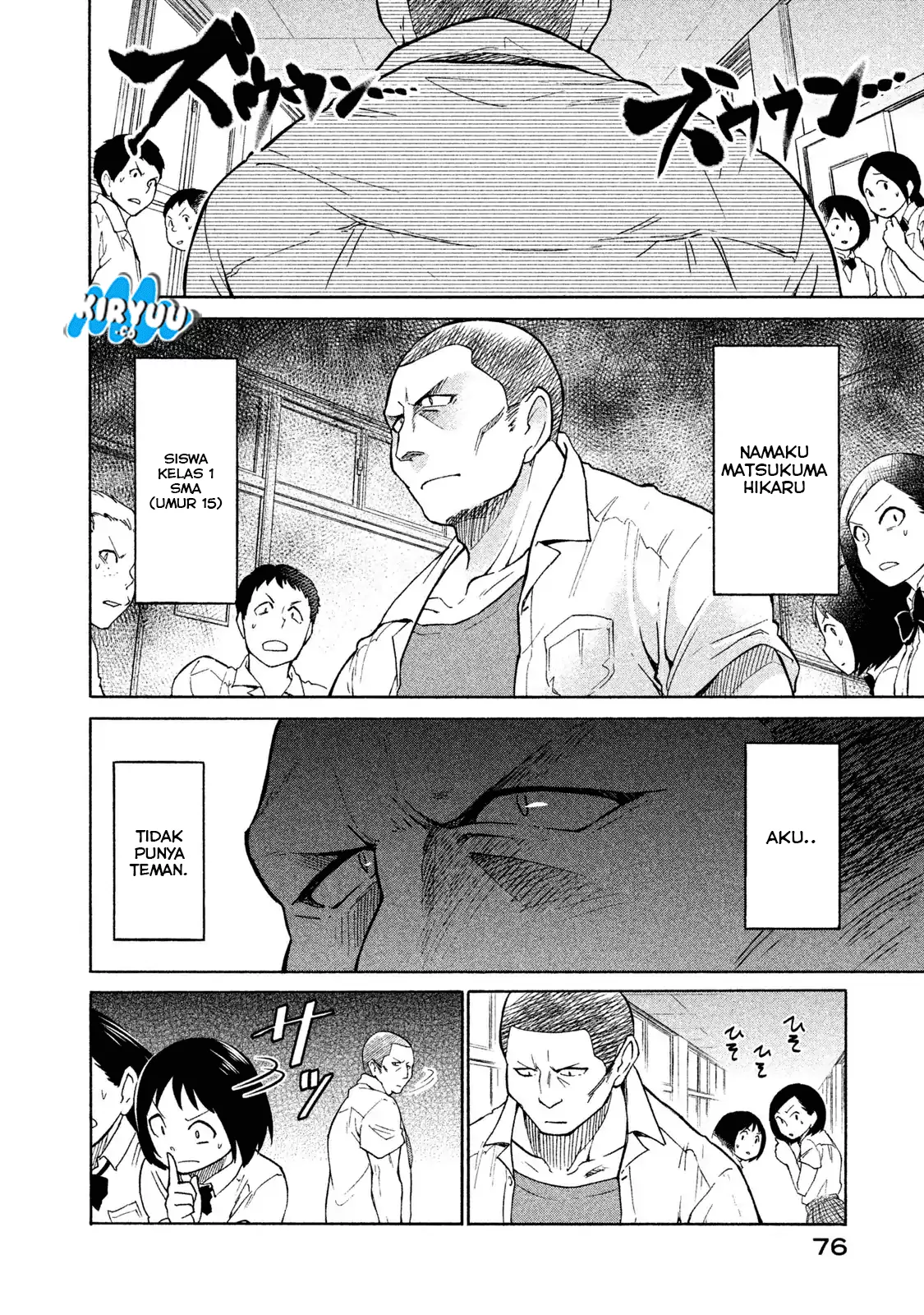 Oogami-san, Dadamore desu Chapter 03