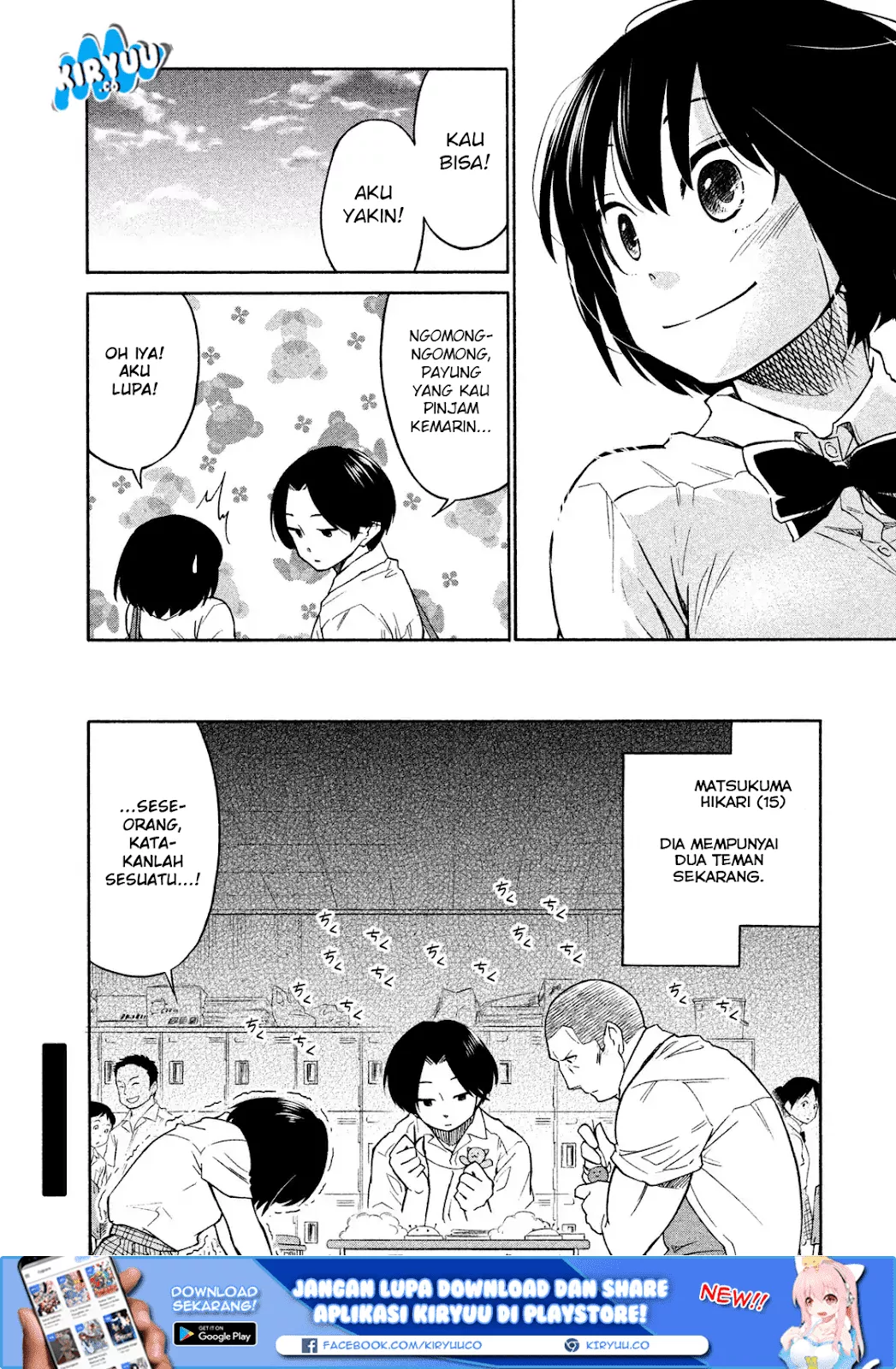 Oogami-san, Dadamore desu Chapter 03