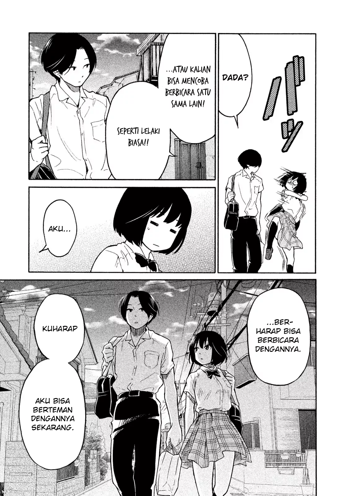 Oogami-san, Dadamore desu Chapter 03