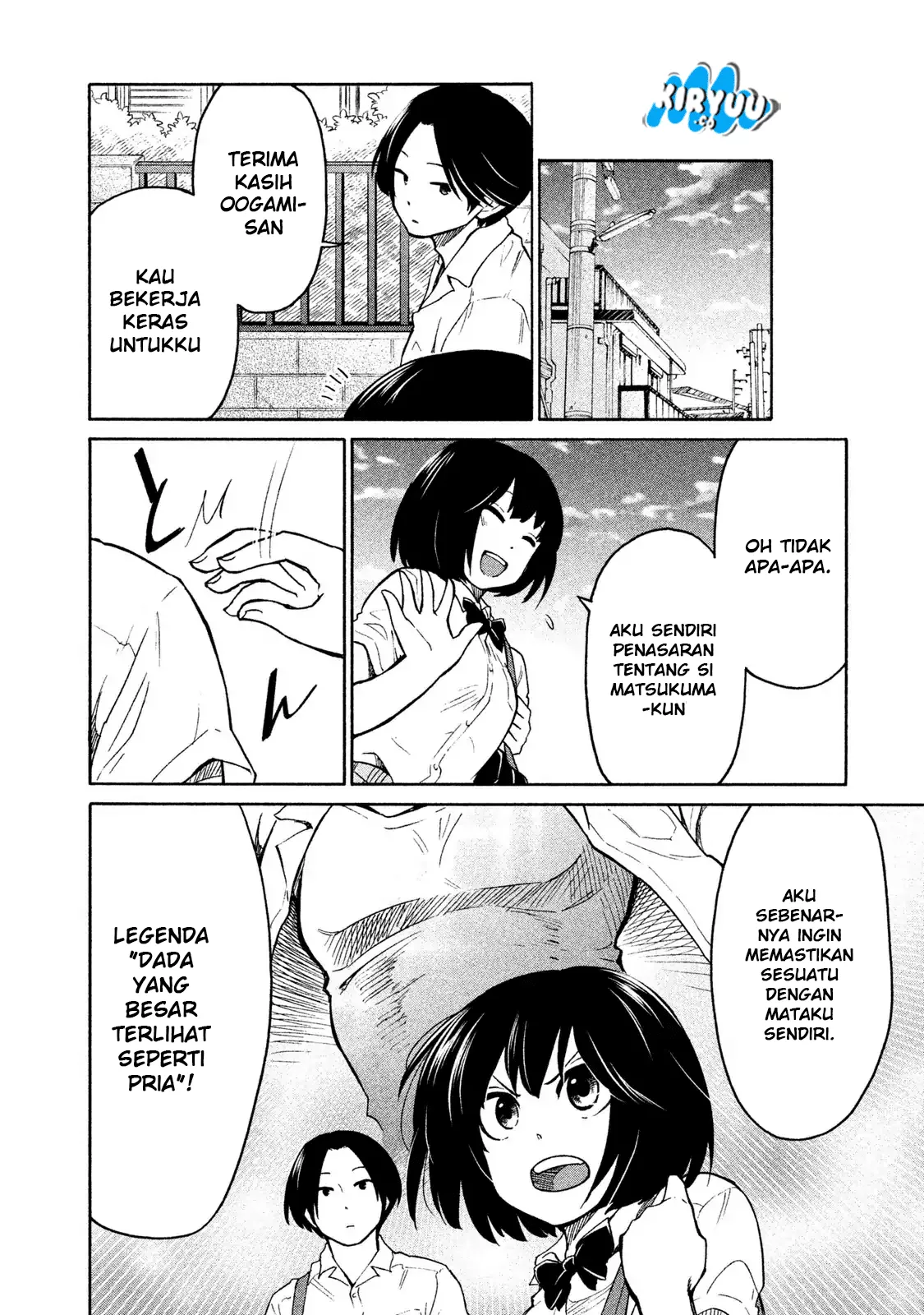 Oogami-san, Dadamore desu Chapter 03