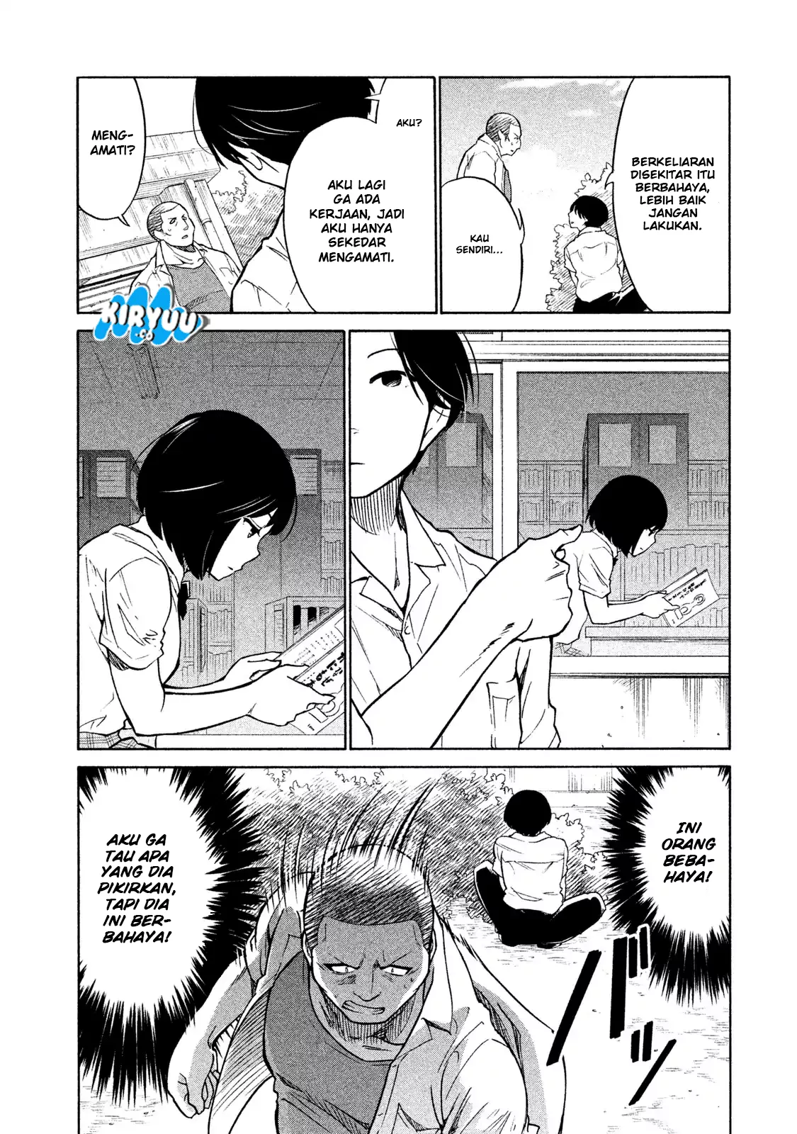 Oogami-san, Dadamore desu Chapter 03