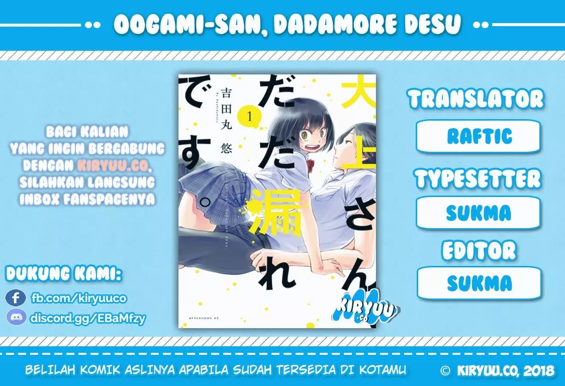 Oogami-san, Dadamore desu Chapter 04
