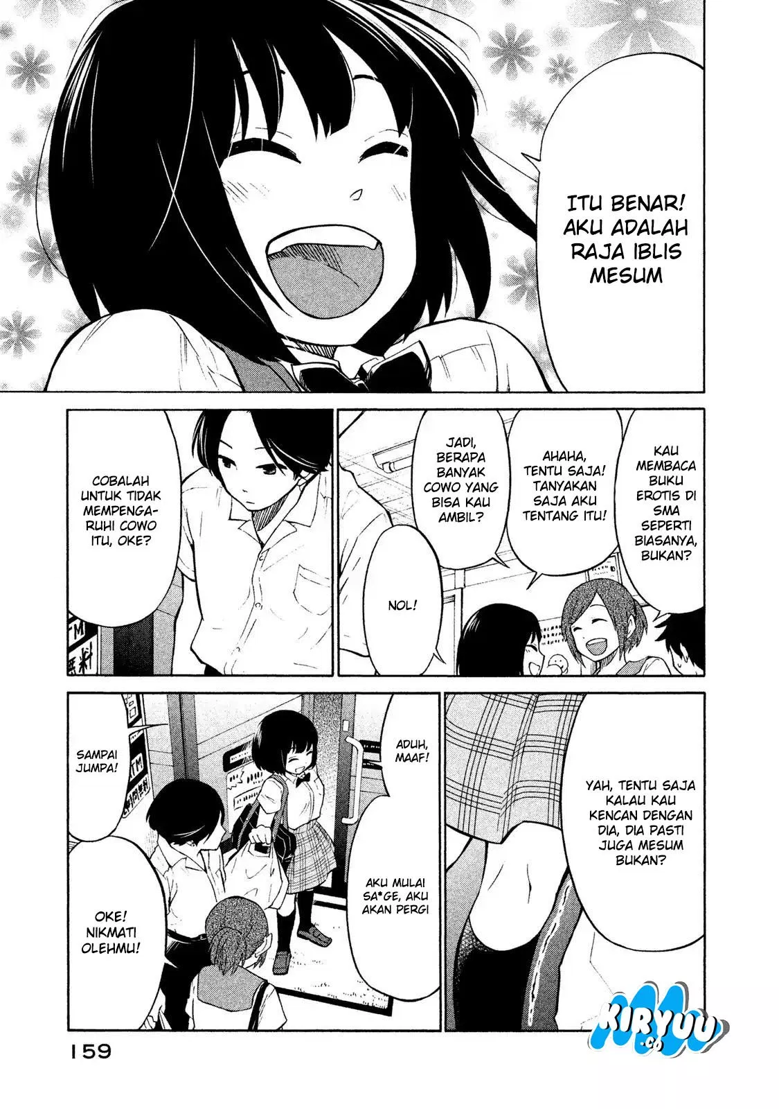 Oogami-san, Dadamore desu Chapter 05