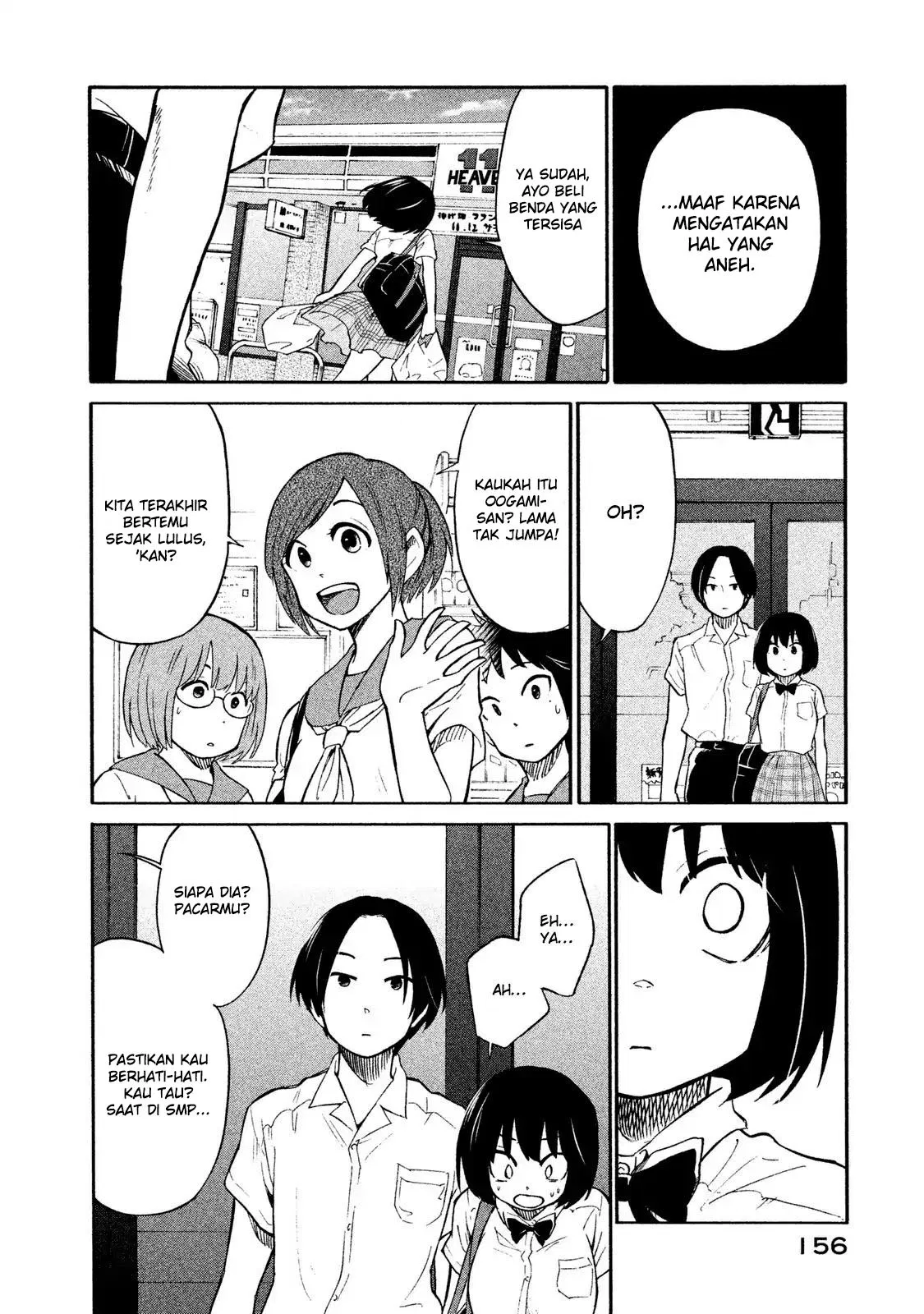 Oogami-san, Dadamore desu Chapter 05