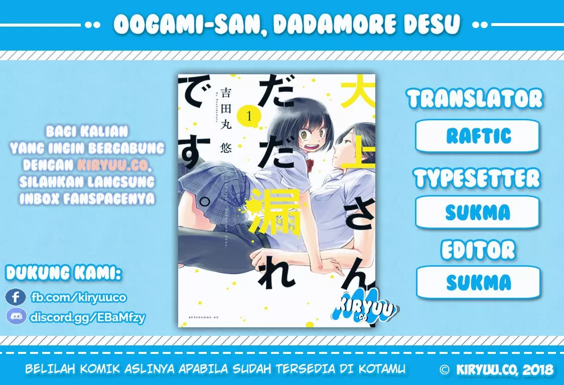 Oogami-san, Dadamore desu Chapter 05