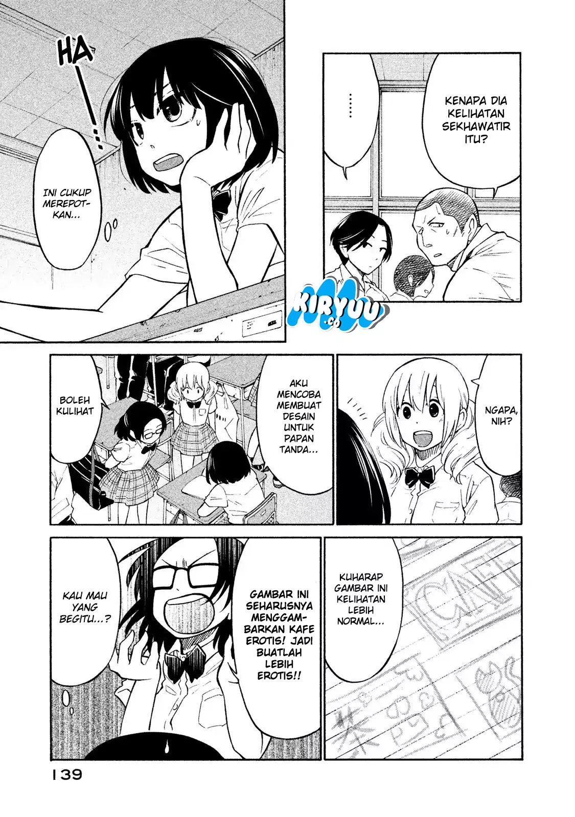 Oogami-san, Dadamore desu Chapter 05