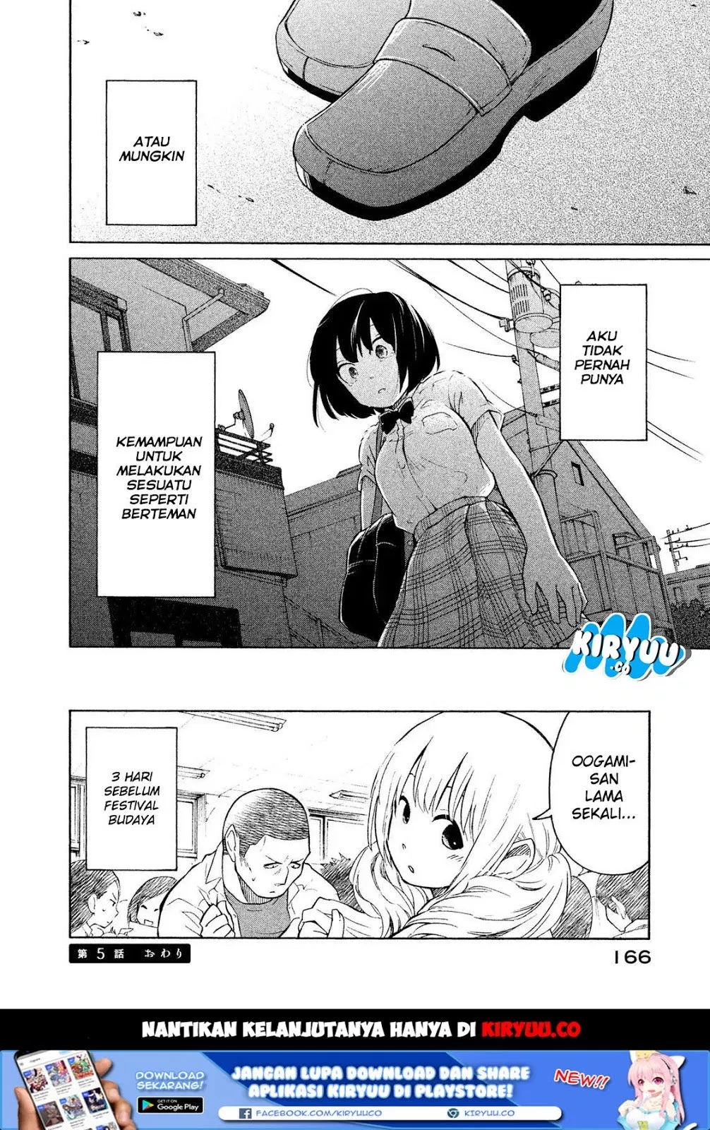 Oogami-san, Dadamore desu Chapter 05