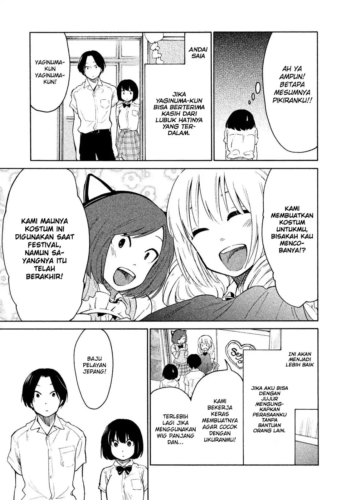 Oogami-san, Dadamore desu Chapter 06