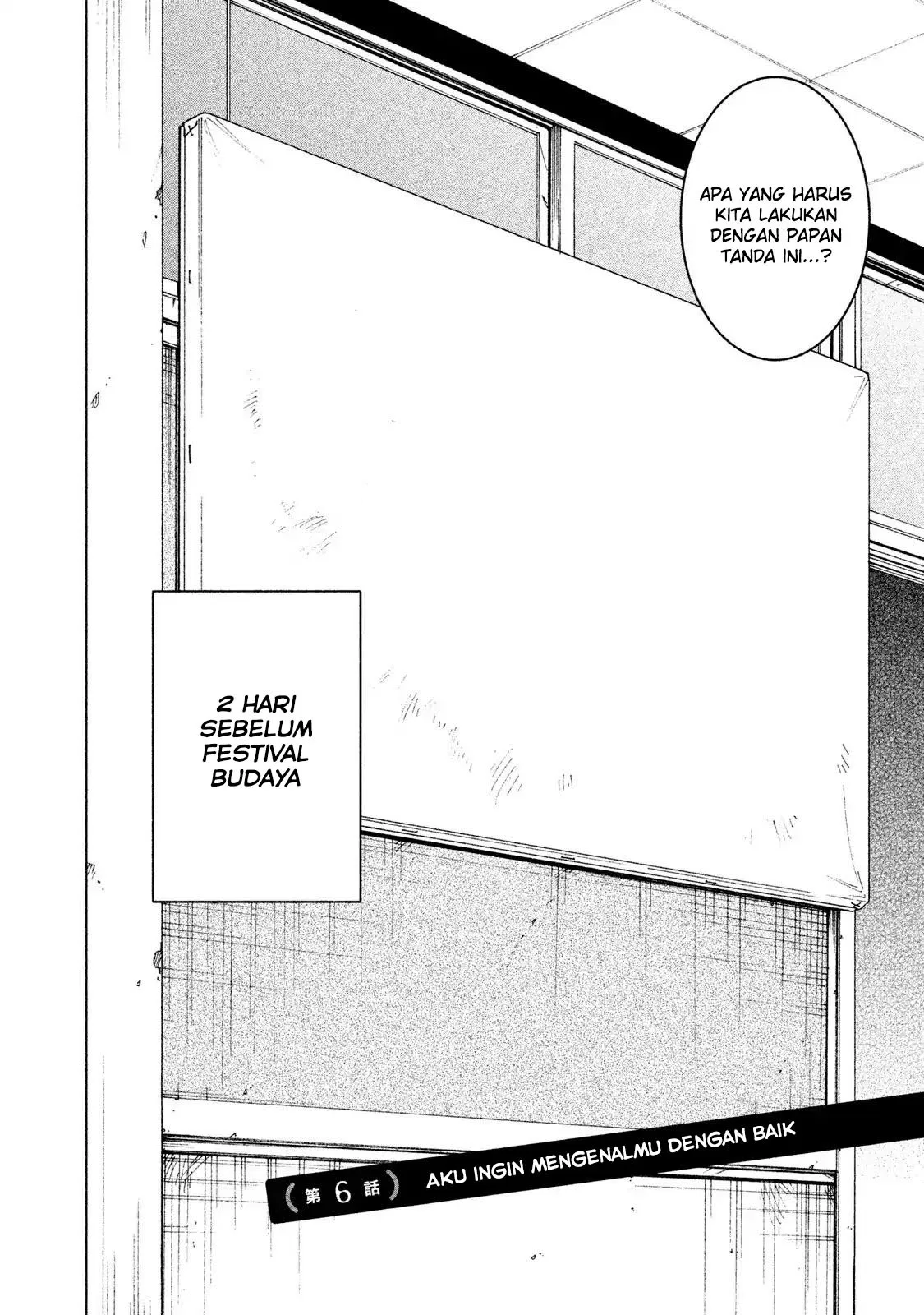 Oogami-san, Dadamore desu Chapter 06