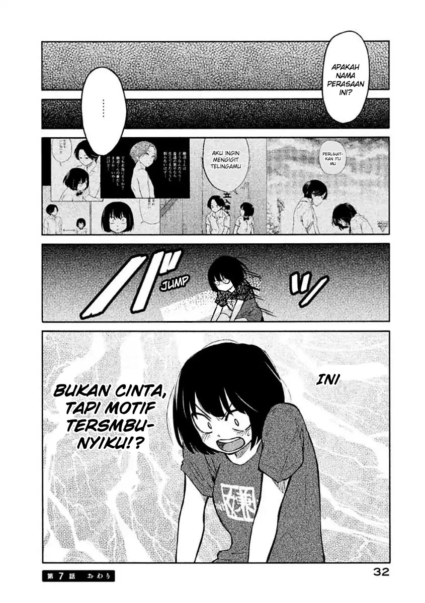 Oogami-san, Dadamore desu Chapter 07