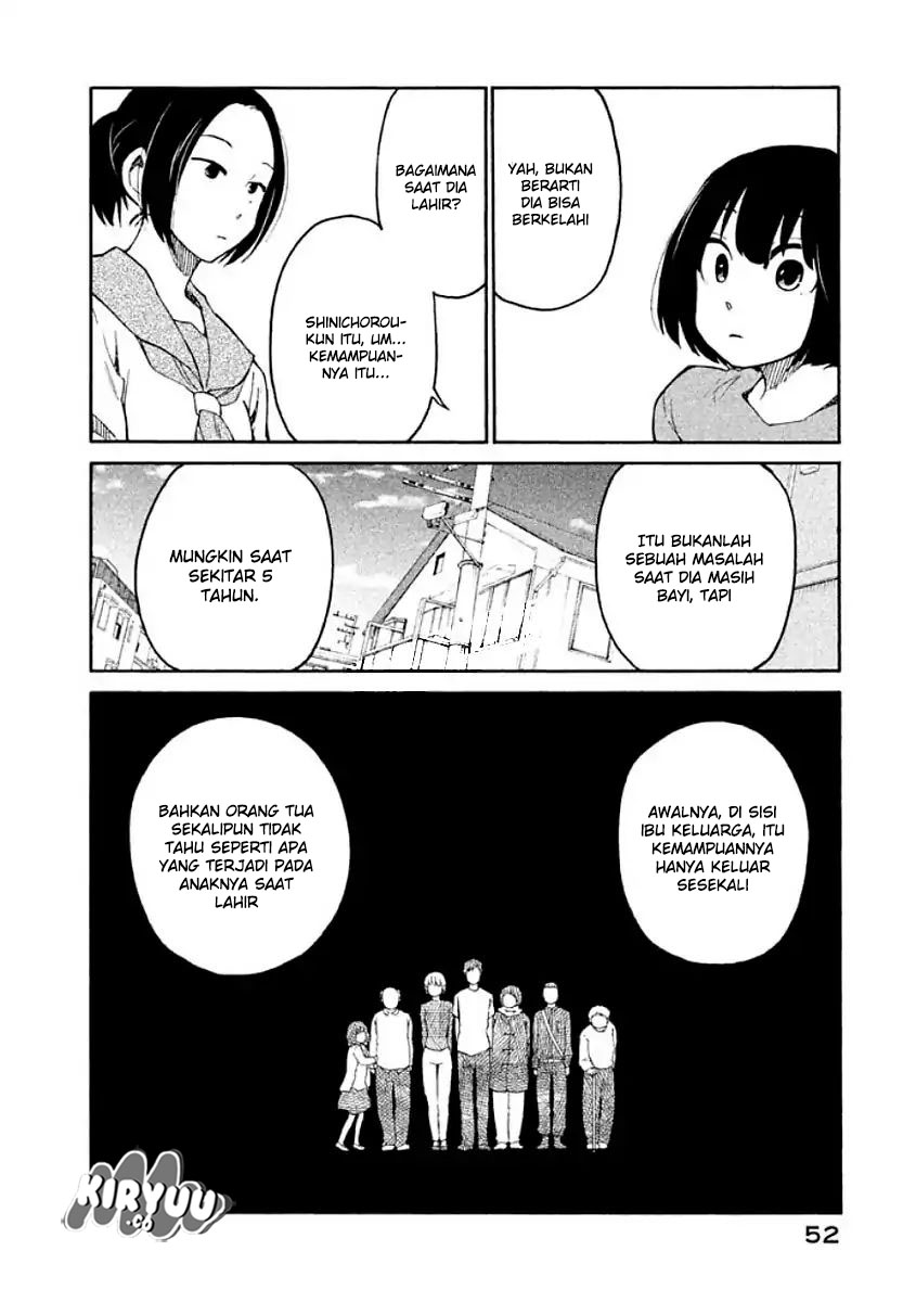 Oogami-san, Dadamore desu Chapter 08