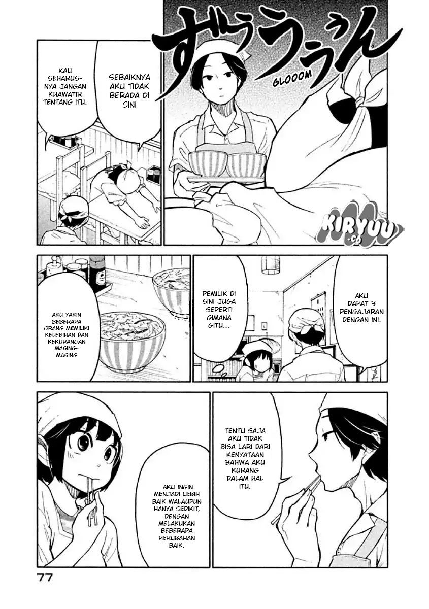 Oogami-san, Dadamore desu Chapter 09